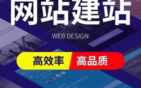 深圳外贸网站搭建，深圳外贸网站搭建，如何快速获客？