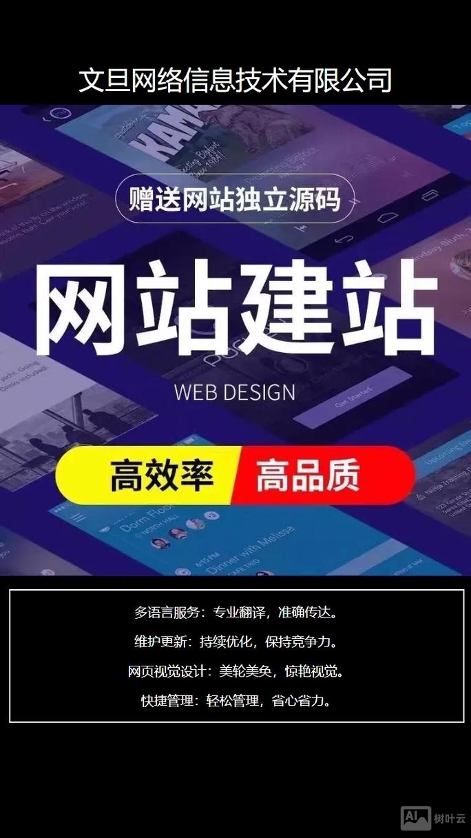 深圳外贸网站搭建