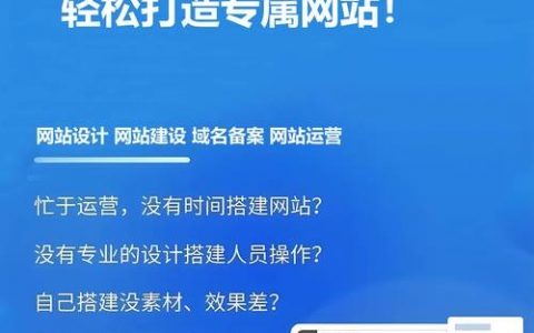 搭建分类信息网站，如何快速搭建一个分类信息网站？