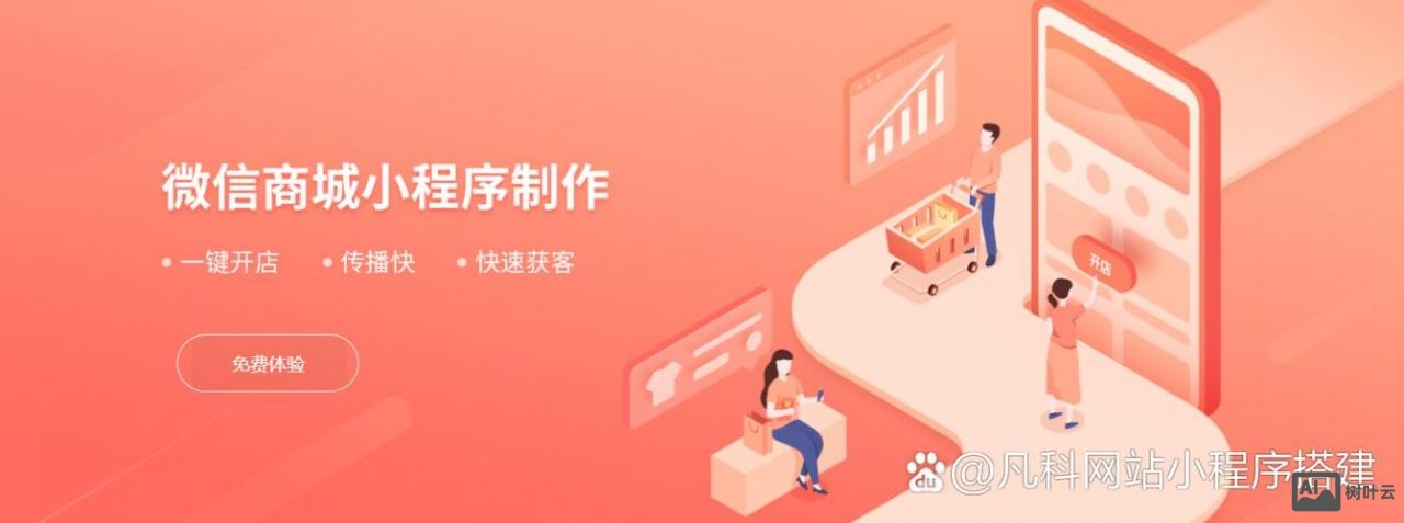 搭建可以注册的网站