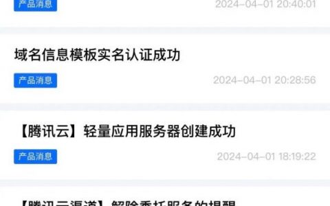 搭建网站域名，如何搭建网站域名？