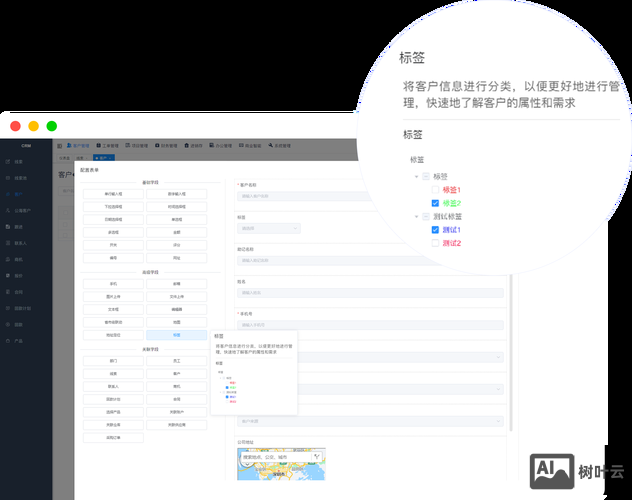 客户管理网站搭建