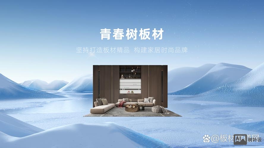 木材板材网站制作搭建