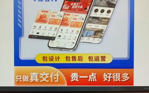 郑州手机网站搭建，郑州手机网站搭建如何高效低成本实现？