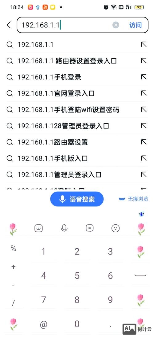 如何查看ftp用户名和密码