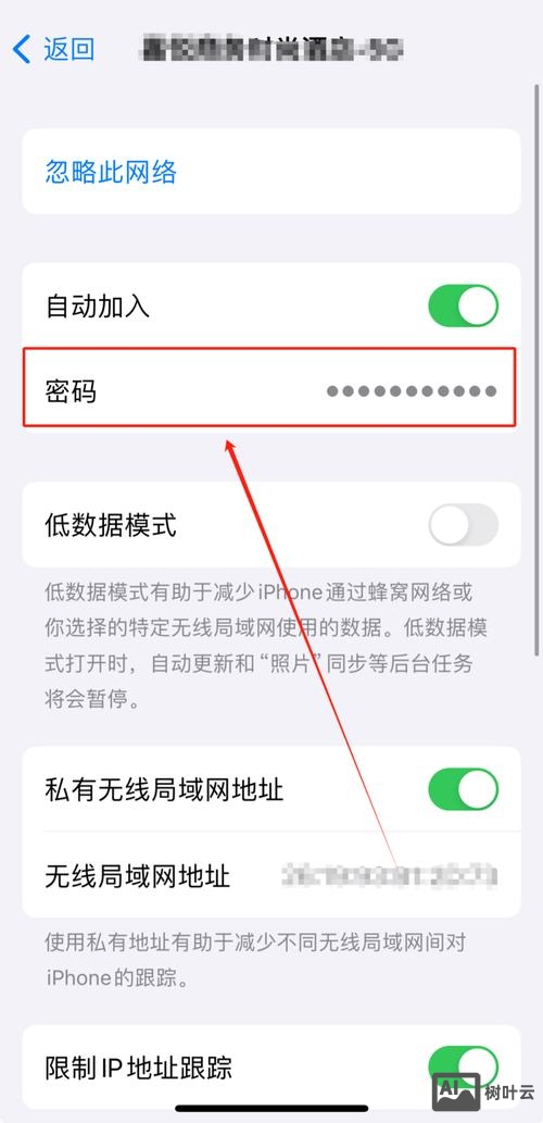如何查看ftp用户名和密码