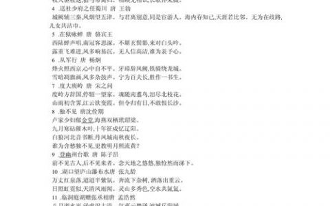 外国人如何看待唐诗宋词，外国人眼里的唐诗宋词，藏着怎样的东方美学？