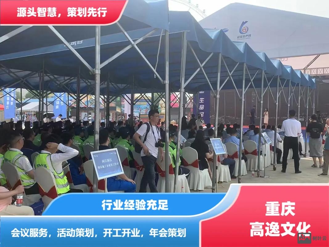 重庆企业公众号搭建