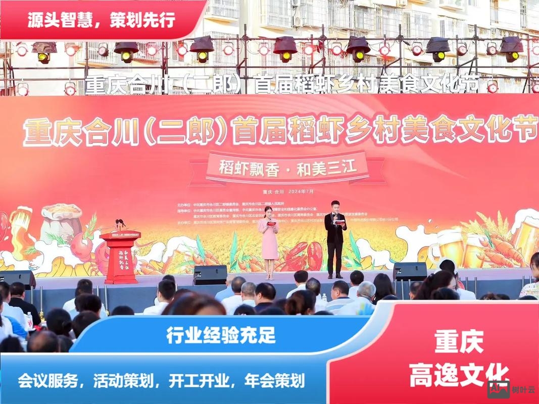 重庆企业公众号搭建