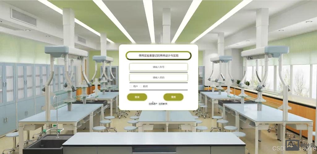 实验室网站 搭建