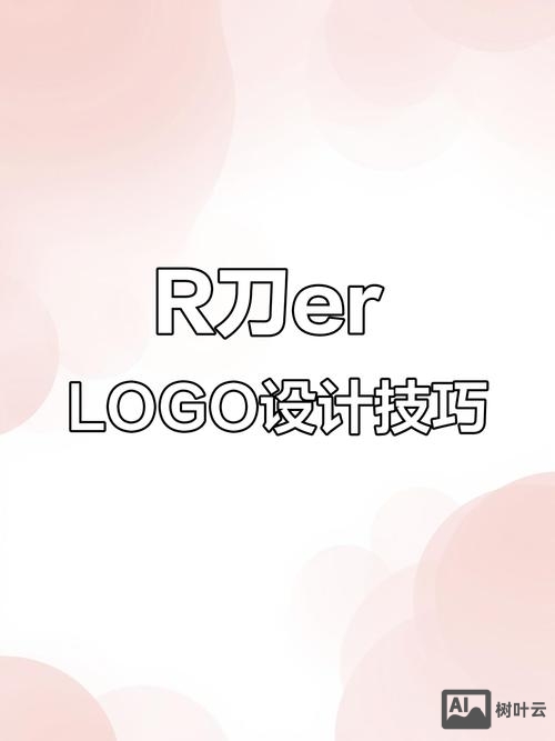 设计师是如何设计logo的