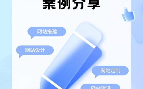 任何搭建网站，如何从零开始搭建一个网站？