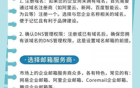国外企业邮箱如何登陆，国外企业邮箱登录方法是什么？