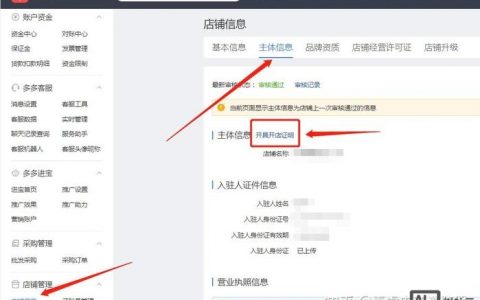 拼多多怎样网站搭建，拼多多网站搭建的关键步骤是什么？