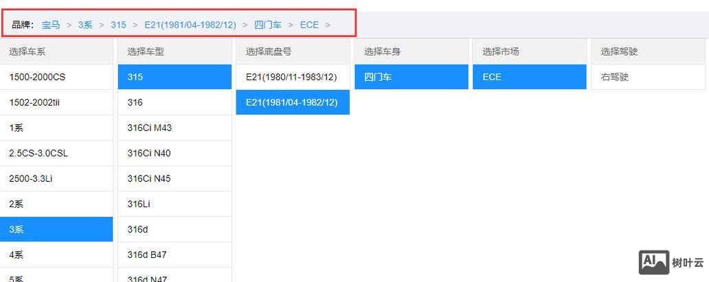 织梦面包屑导航如何修改