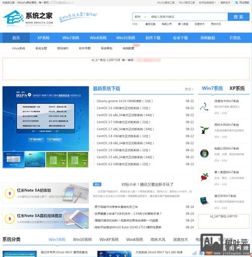 落地页搭建系统源码