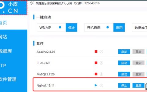 秒搭建各种网站系统，秒搭建网站系统，真的能快速搞定吗？
