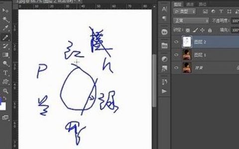 ps cs6如何得到图层选取，PS CS6如何快速得到图层选取？