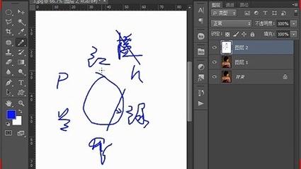 ps cs6如何得到图层选取