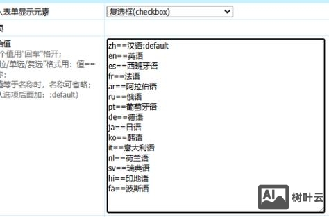 帝国cms如何调用栏目缩略图