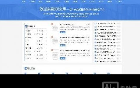 帝国cms如何调用栏目缩略图，帝国cms调用栏目缩略图怎么操作？