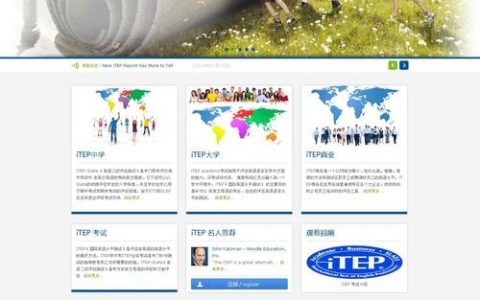 2012网站搭建，2012网站搭建，如何高效完成？