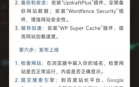 如何搭建 微信网站，微信网站搭建难不难？新手如何快速上手？