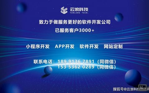 西宁电商平台搭建，西宁电商平台搭建如何高效落地？