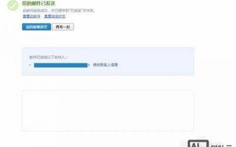 如何邮箱发送300M的文件，如何发送300M大附件到邮箱？