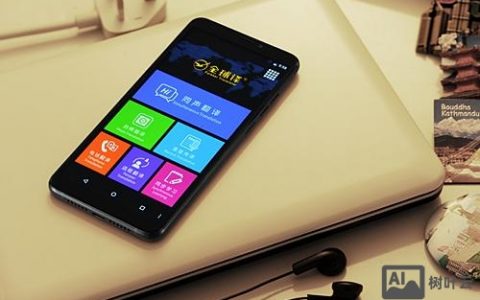 v100翻译机如何重置，v100翻译机重置步骤是什么？