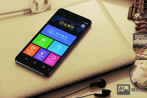 v100翻译机如何重置