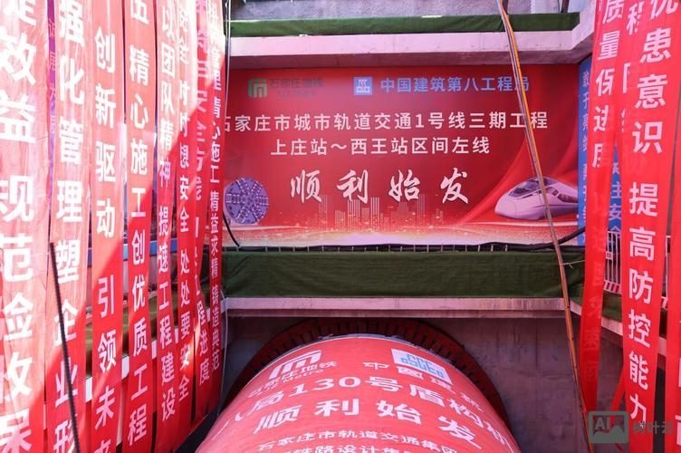 石家庄公众号搭建