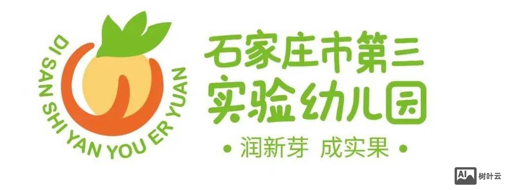 石家庄公众号搭建