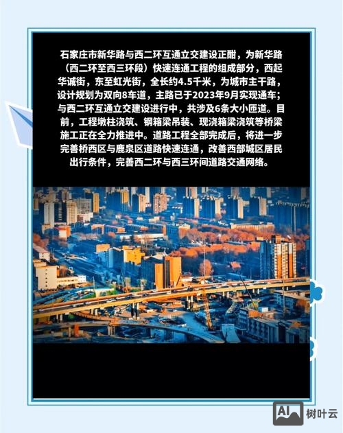 石家庄公众号搭建