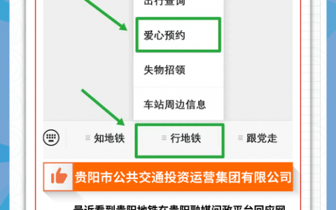 贵阳公众号平台搭建，贵阳公众号平台搭建如何高效落地？