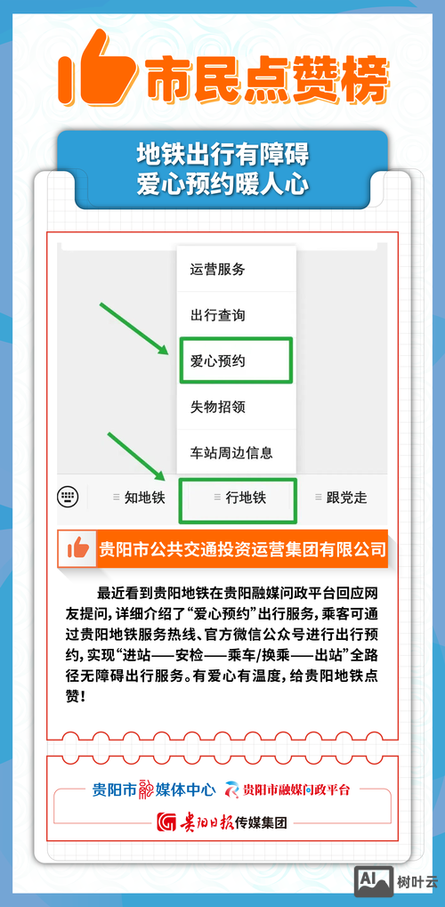 贵阳公众号平台搭建