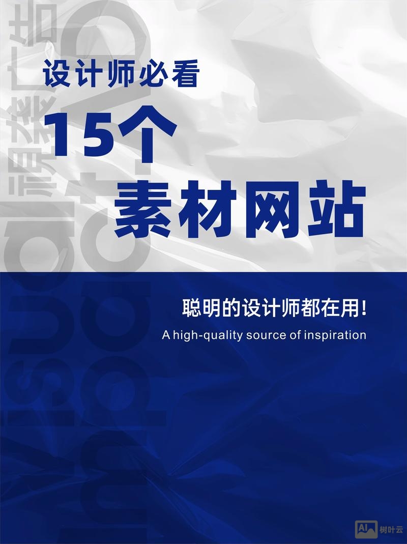 如何设计一个漂亮的网站