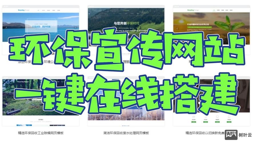 如何搭建宣传网页