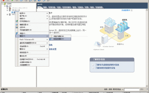虚拟主机免费搭建，虚拟主机免费搭建真的靠谱吗？