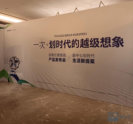 招商网站搭建企业