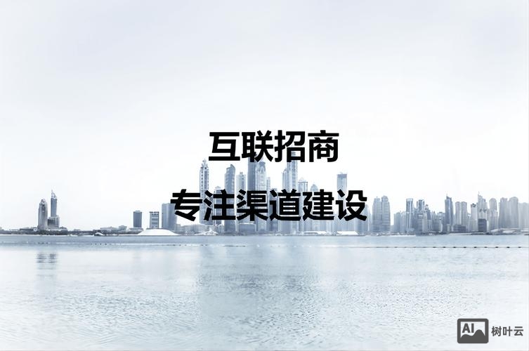 招商网站搭建企业