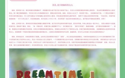 网站设计里的顶端如何写，网站设计顶端内容如何写更吸睛？