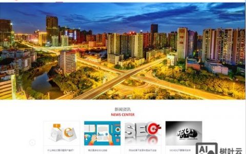 商城网址搭建模板，商城模板如何快速搭建专属网址？