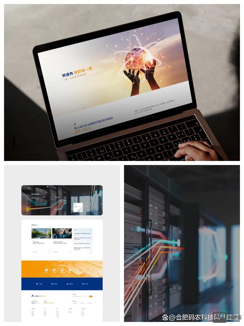 网站搭建可信赖