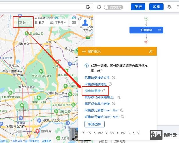 织梦如何调用百度地图