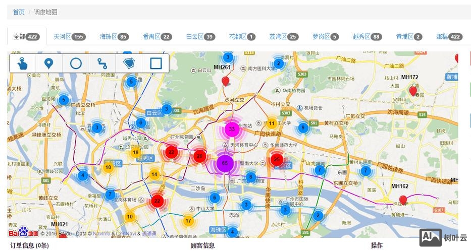 织梦如何调用百度地图
