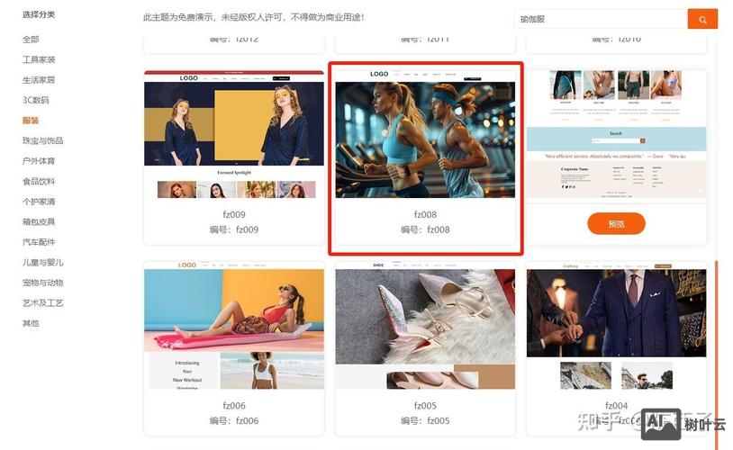 外贸网站搭建步骤