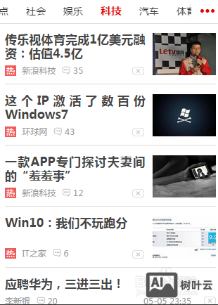 dede手机站搭建教程