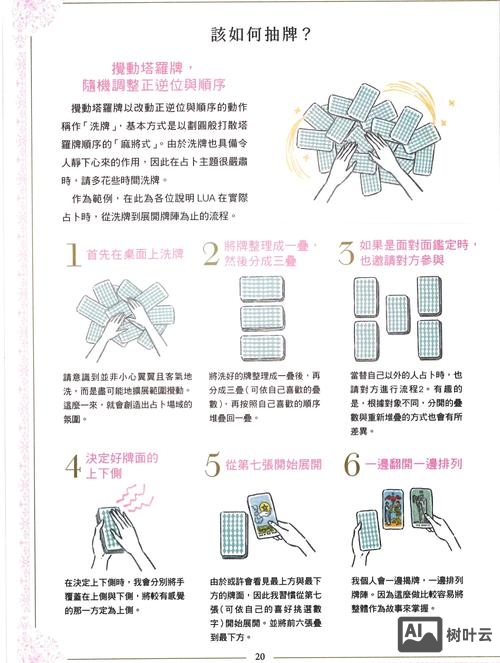 如何把盘塔用给女朋友