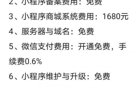 北京网站搭建费用，北京网站搭建费用一般是多少？